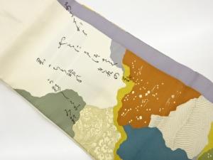 若松に色紙散らし・花唐草・曲線模様織出し名古屋帯